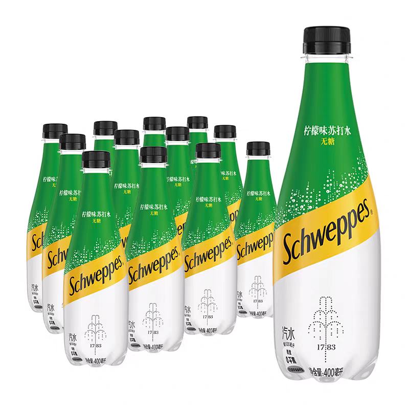 怡泉柠檬味苏打水400ml*12瓶 21.33元 - 86线报 怡泉柠檬味苏打水400ml*12瓶 21.33元 - 86线报