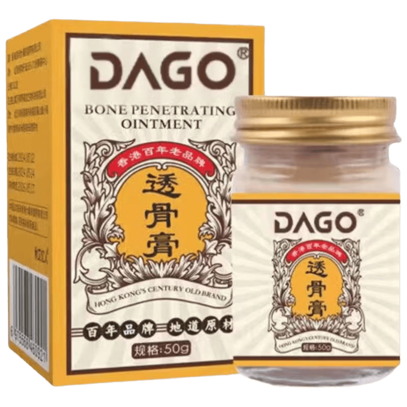 DAGO透骨膏缓解颈椎腰椎风湿关节疼痛 3.9元 - 86线报 DAGO透骨膏缓解颈椎腰椎风湿关节疼痛 3.9元 - 86线报