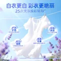 蓝月亮 洗衣液 2kg*2瓶+500g*4袋+500g*1瓶 薰衣草香 45.7元 图片 1