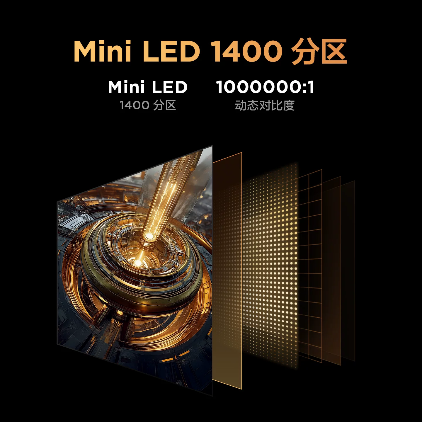 雷鸟U8 4K165Hz电竞显示器 3048.45元 - 86线报 雷鸟U8 4K165Hz电竞显示器 3048.45元 - 86线报