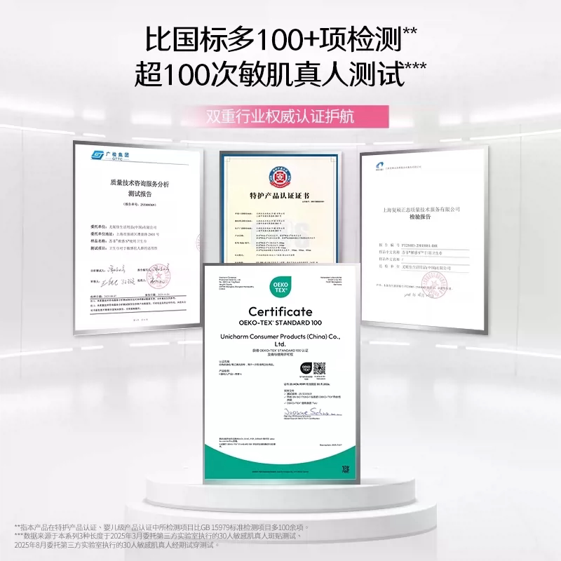 苏菲裸感s氨基酸敏感肌专研棉柔日用卫生巾25cm适合经期53片装 28.13元 - 线报酷 苏菲裸感s氨基酸敏感肌专研棉柔日用卫生巾25cm适合经期53片装 28.13元 - 线报酷