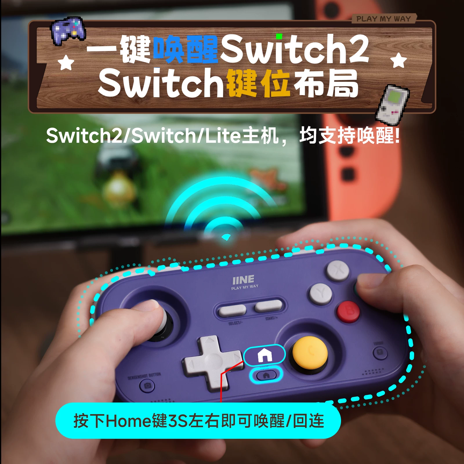 良值NS版键位初代灰色-L1194无线游戏手柄TYPE-C 98元 - 86线报 良值NS版键位初代灰色-L1194无线游戏手柄TYPE-C 98元 - 86线报