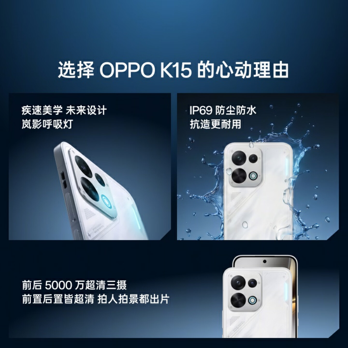 OPPO K15 12GB+256GB 疾风灰 5G手机 1859.39元 - 86线报