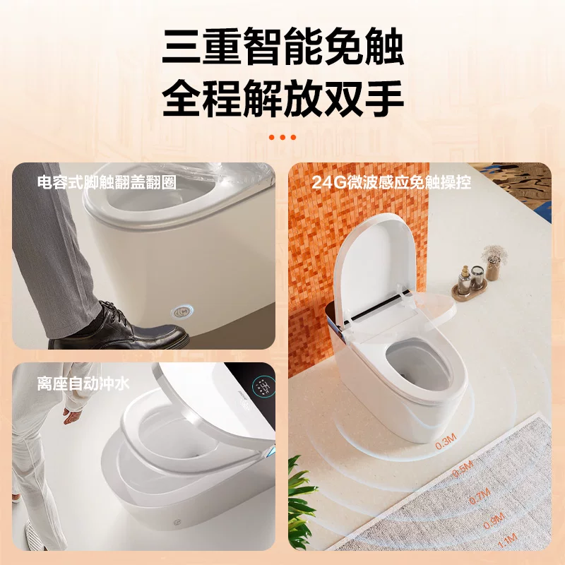 四季沐歌H1pro全自动智能马桶超炫虹吸+脚触翻盖+云感泡沫盾+冷热按摩洗 1365.65元 - 线报酷