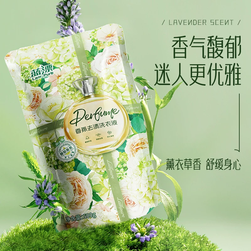 蓝漂香氛洗衣液500g 1.01元 - 86线报