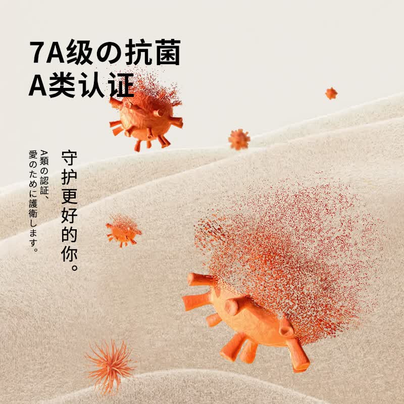 SANLI 10A抗菌毛巾 35*75厘米 78g 柔软吸水速干 7.23元 - 86线报