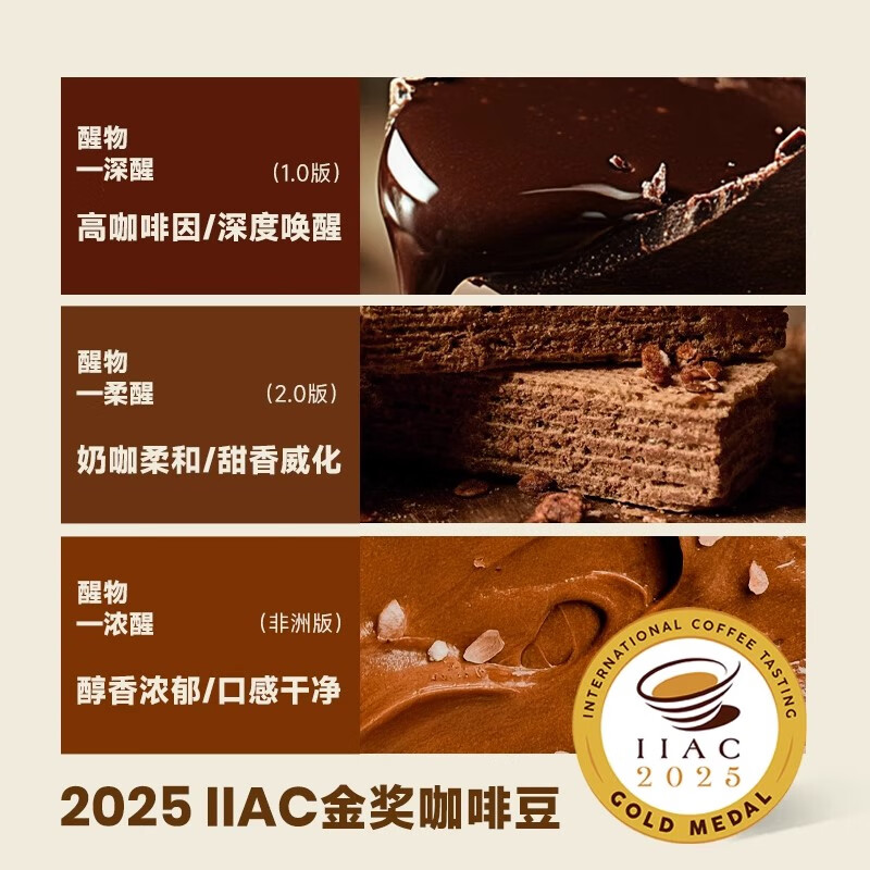 M2M醒物拼配意式深烘现磨黑咖啡豆精品2.0-柔醒454g/袋-26年6月下旬产 67.9元 - 线报酷