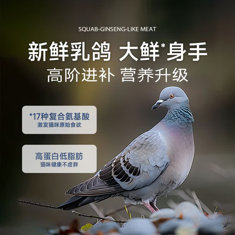 METZ super小金砖全价鲜肉猫粮食奇乳鸽全阶段成幼猫冻干猫主粮10kg 100g 0.9元 - 86线报