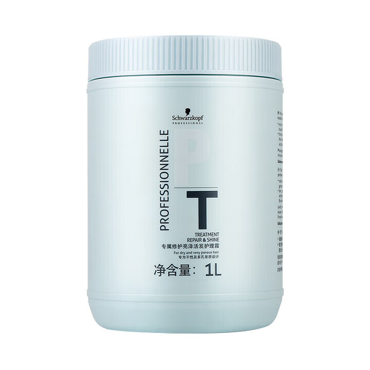 施华蔻专属修护发膜1000ml 69.8元 - 线报酷