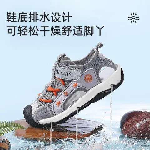 泰兰尼斯 夏季儿童运动凉鞋 券后121.26元 图片 2