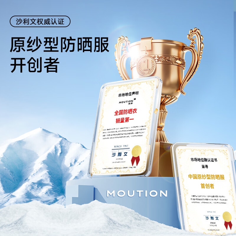 茉寻冰钛原纱防晒衣落肩款灰色XL 58.9元 - 86线报
