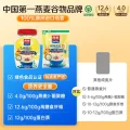 西麦 即食燕麦片 1.48kg 22.9元 图片 2