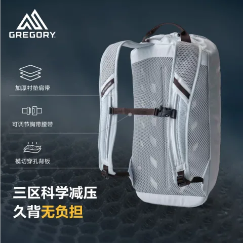 格里高利 轻量化透气 户外登山包 券后264.97元 图片 1