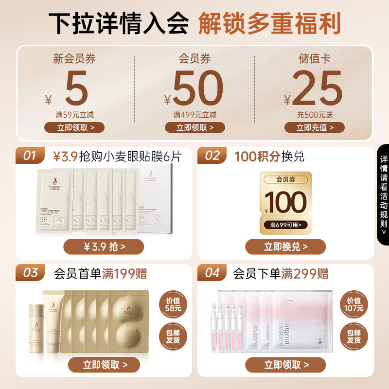 袋鼠妈妈燕窝5件套洁水乳面霜+美白防晒 258元 - 折送网