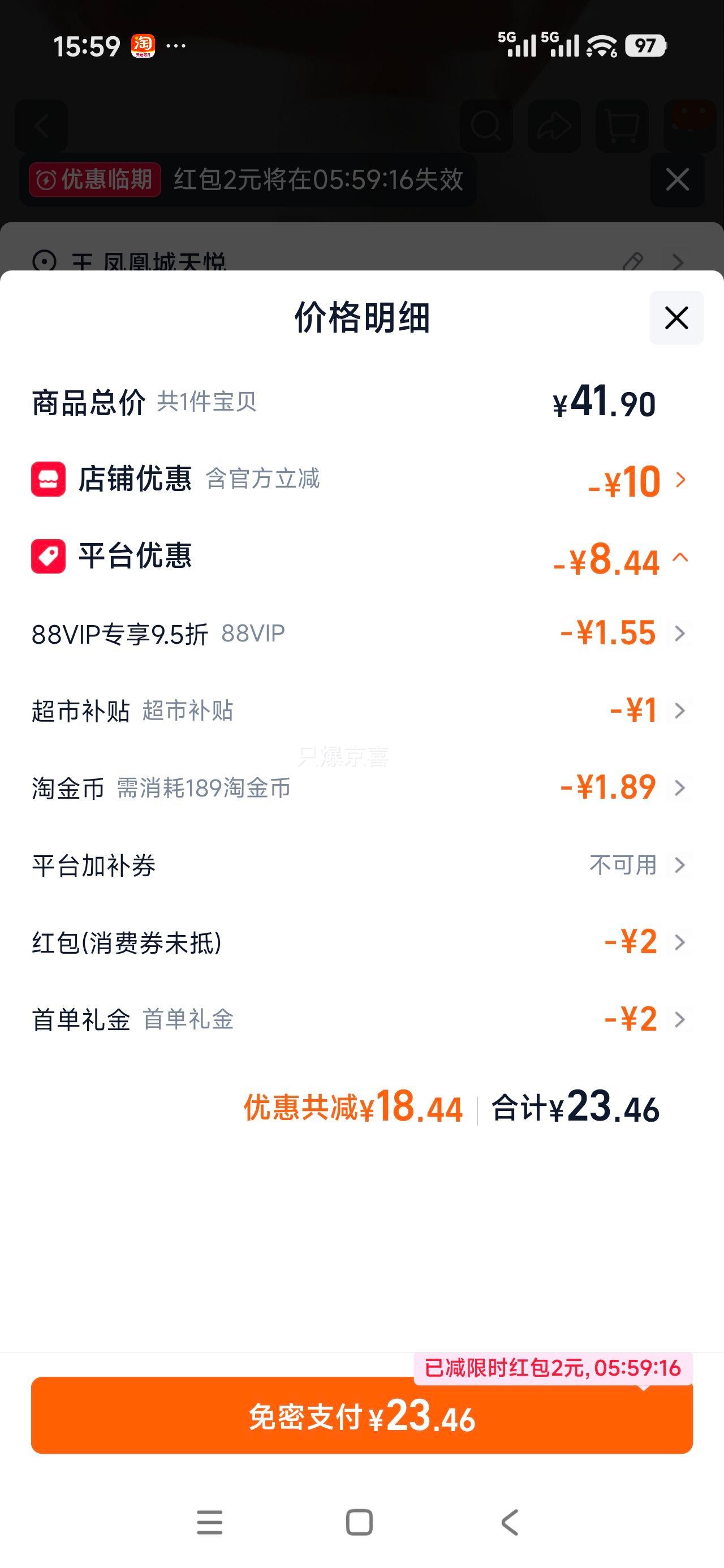 蕉下女士水柔棉三角裤纯棉底裆10A抗菌2026新款3条装 21.92元 - 线报酷 蕉下女士水柔棉三角裤纯棉底裆10A抗菌2026新款3条装 21.92元 - 线报酷