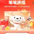 线报图片