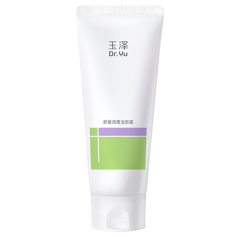 玉泽氨基酸洗面奶100g 9.9元 - 美泡泡
