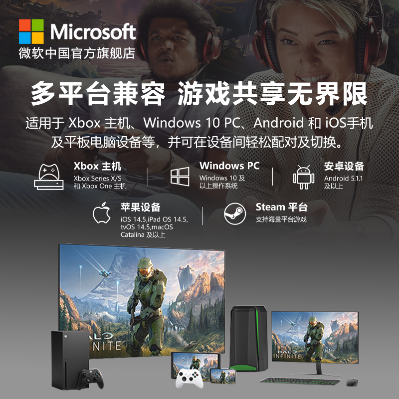 XBOX 无线控制器 游戏手柄 302元 天猫精选此款目前活动售价391元 - 线报酷
