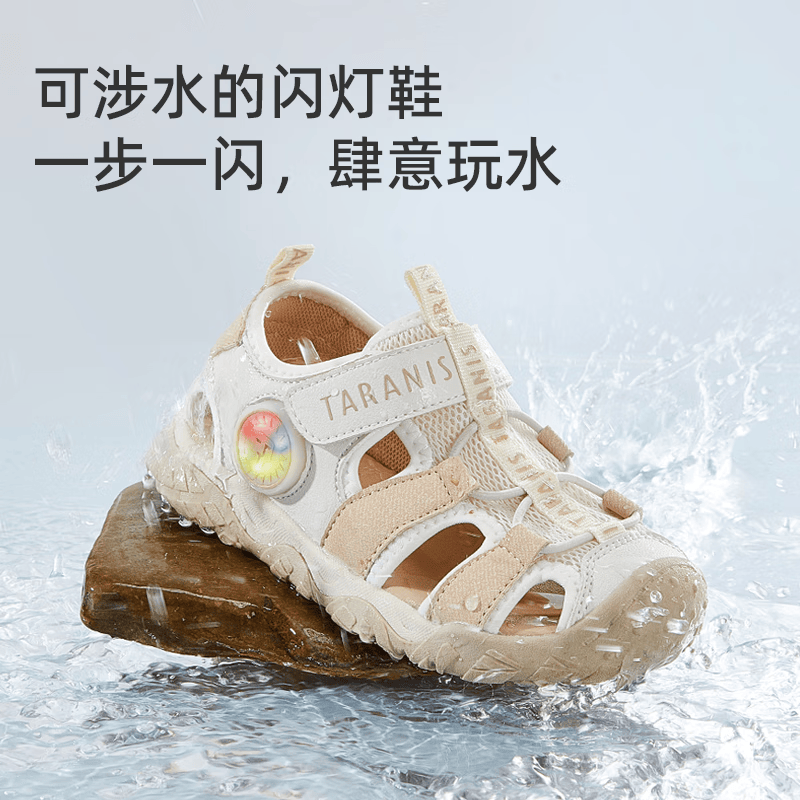 泰兰尼斯防滑儿童凉鞋 121.26元 - 86线报