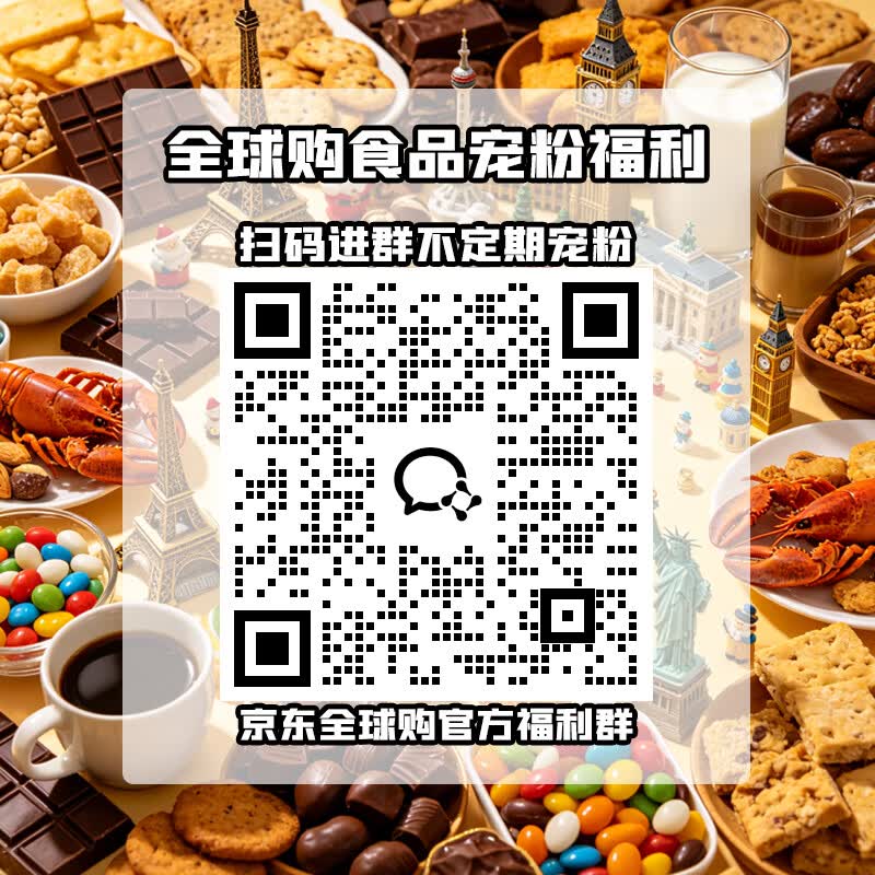 瑞士莲软心巧克力礼盒混合口味巧克力900g 133.4元 - 线报酷