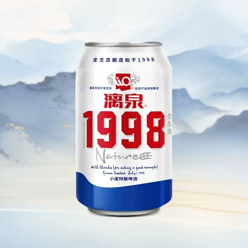 漓泉啤酒黄啤330ml*6听 21.9元 - 86线报