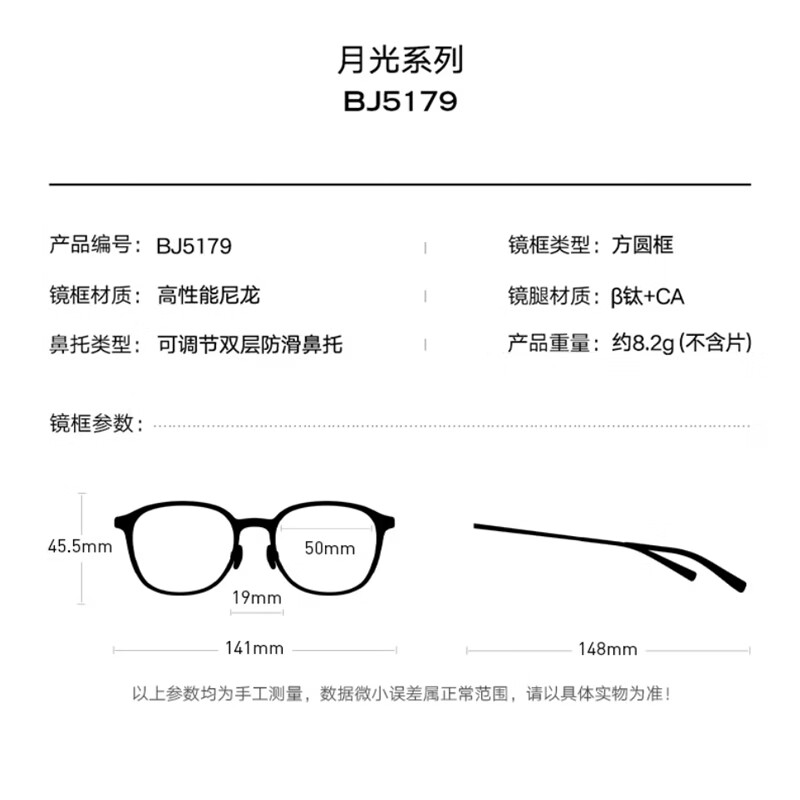 暴龙 依视路膜岩1.56折射率*2片+暴龙超轻框 +原厂加工 券后587.72元 - 86线报