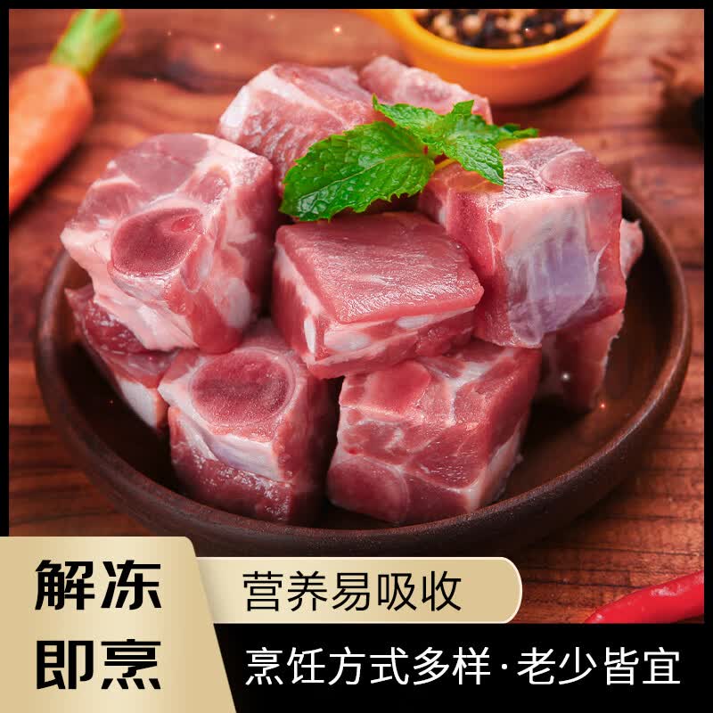 PALES猪小排1kg猪排骨猪前排免洗免切猪骨块冷冻猪肉生鲜 24元 - 86线报