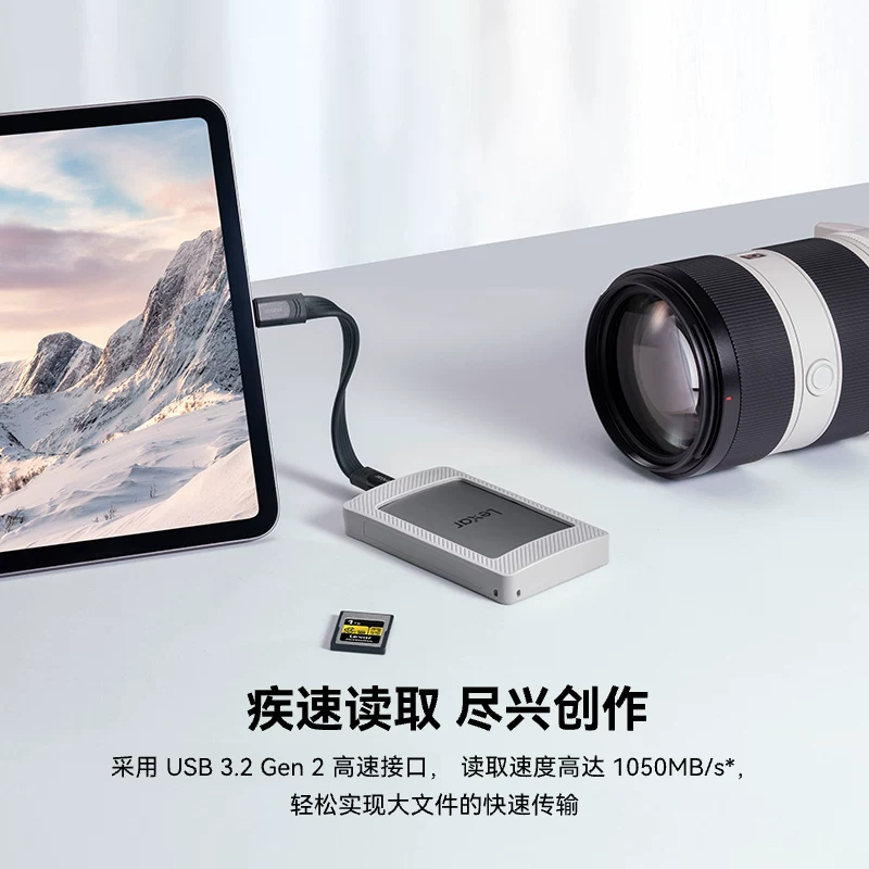 雷克沙移动固态硬盘pssd磁吸版ES4轻松外录读速1050MB/s 1229.52元 - 线报酷
