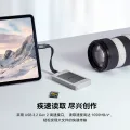 雷克沙 移动固态硬盘pssd磁吸版ES4轻松外录读速1050MB/s 1229.52元 图片 2