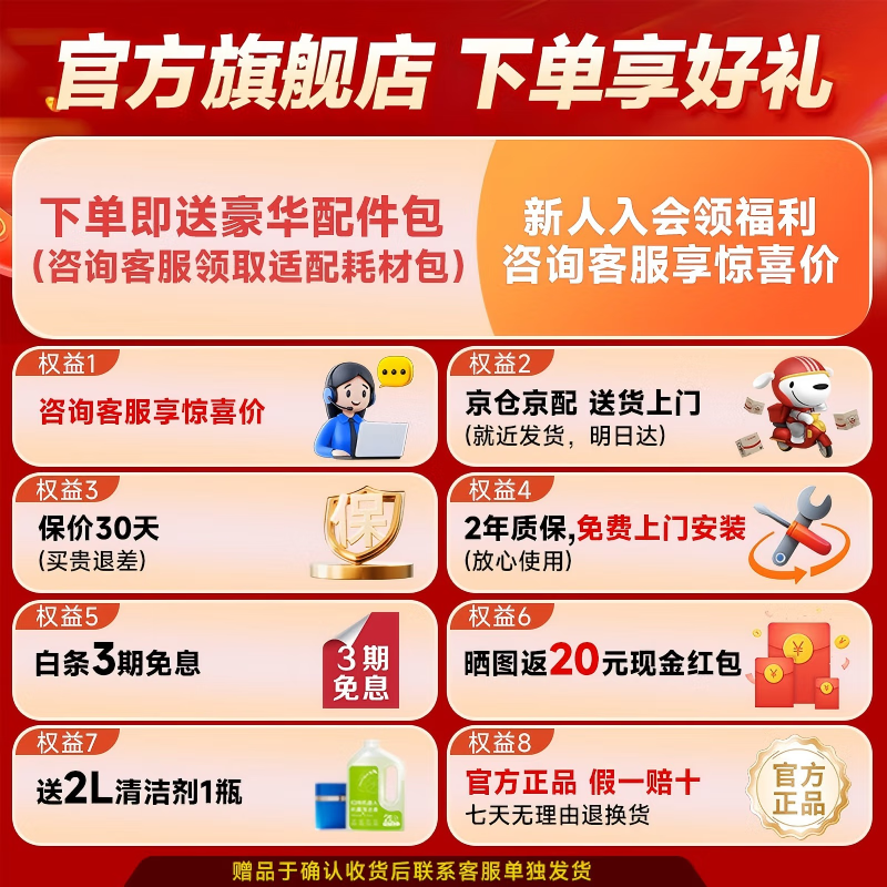 科沃斯X11滚筒洗地x11扫拖一体自动清洗用扫地机器人X11水箱版 2540.05元 - 86线报