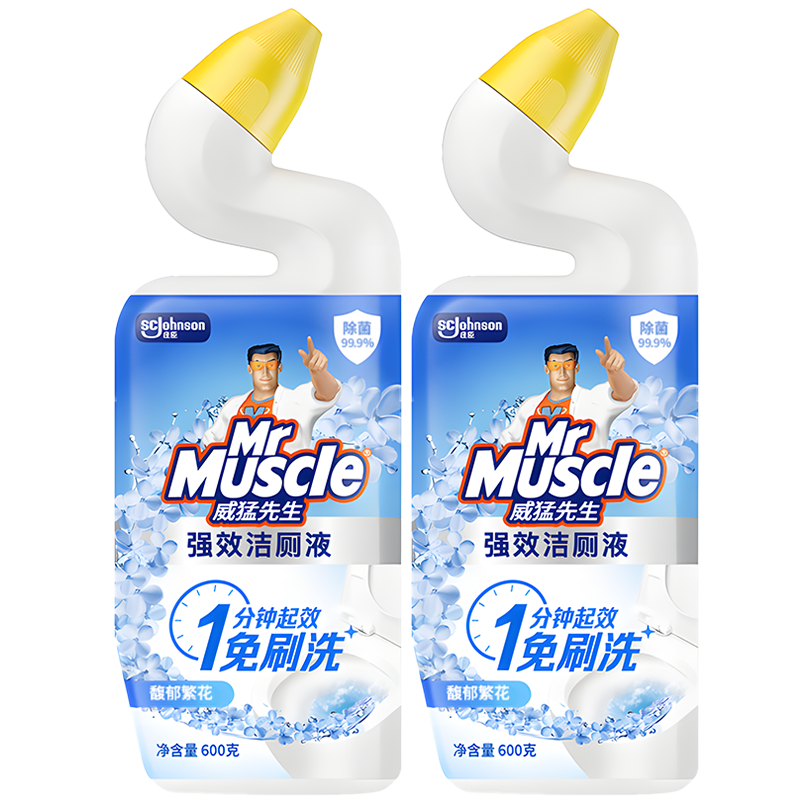 威猛先生免刷洗强效洁厕灵馥郁繁花型600g×2 9.9元 - 美泡泡