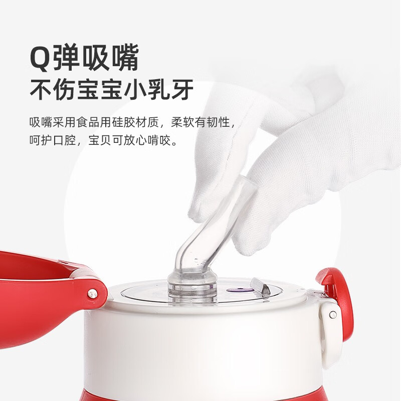 富光萌宝儿童保温吸管杯304不锈钢水杯便携防摔幼儿园小保温杯子420ml红色恐龙单盖贴纸 - 86线报