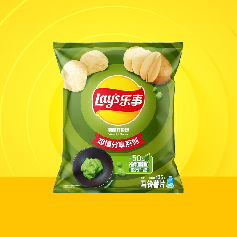 乐事马铃薯片清新芥香味135g 需买11件 6.98元 - 86线报 乐事马铃薯片清新芥香味135g 需买11件 6.98元 - 86线报