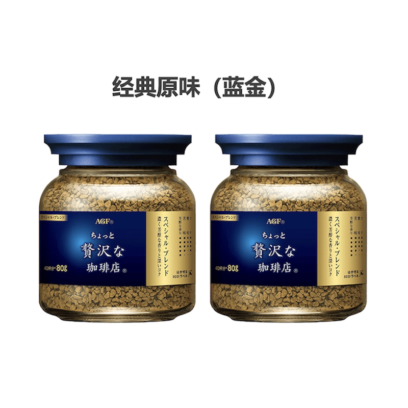 AGF奢华咖啡店Maxim马克西姆冻干速溶黑咖啡80g*2瓶 69.49元 - 折送网
