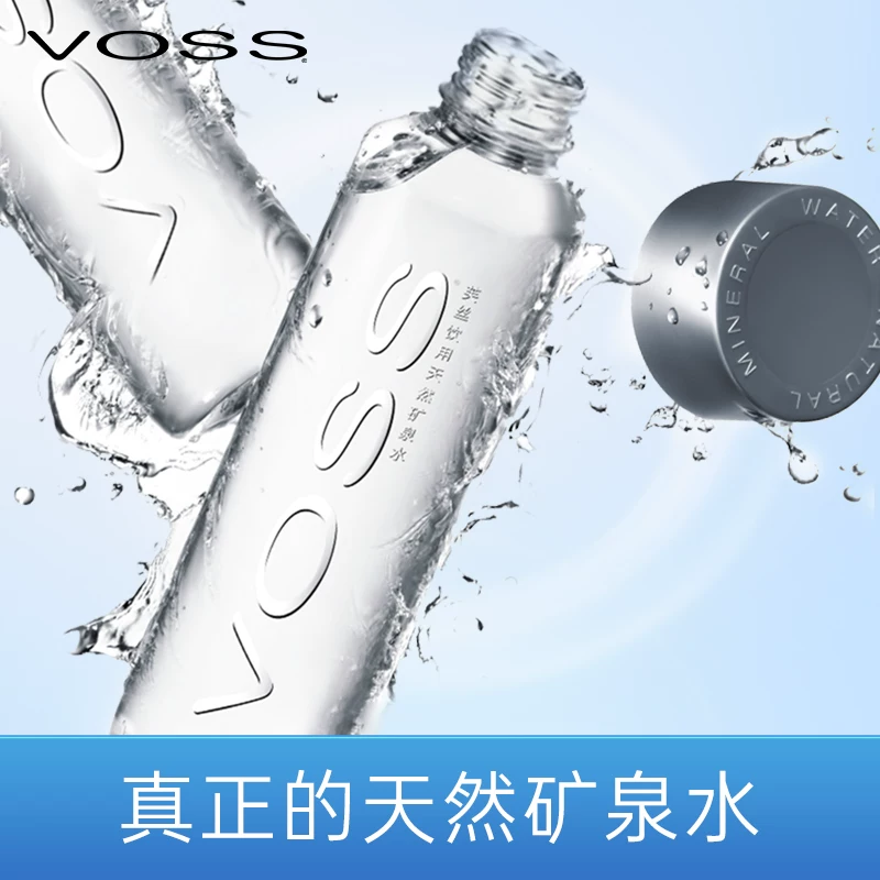 芙丝500ml×20瓶饮用天然矿泉水 78.77元 - 线报酷