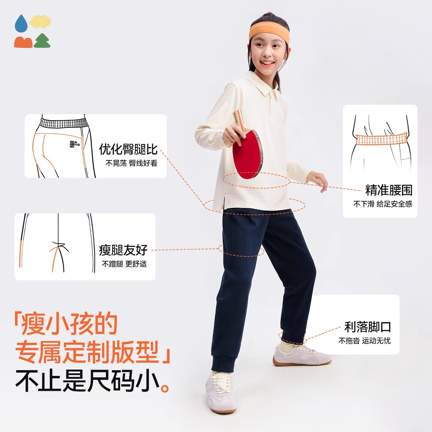 森林棠儿童小瘦裤椰子棉瘦宝不掉腰轻软耐磨运动裤泼墨走笔均码110cm 64元 - 86线报