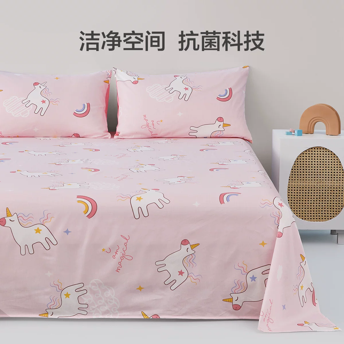 MERCURY Kids角马卡通布料纯棉床单160cm×230cm女童抗菌 64元 - 86线报