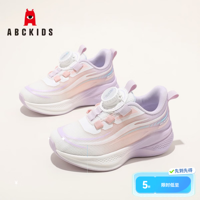 ABCKIDS ABC KIDS 女童跑步鞋 79.95元 - 86线报 ABCKIDS ABC KIDS 女童跑步鞋 79.95元 - 86线报
