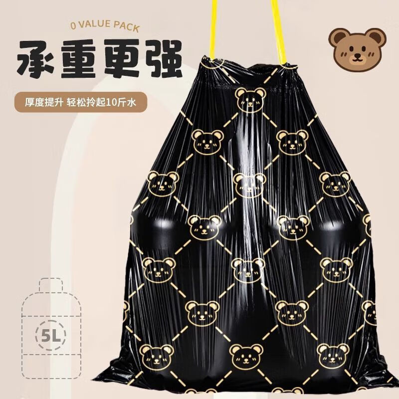 加大加厚抽绳小熊印花垃圾袋45×40cm100只 3.2元 - 86线报
