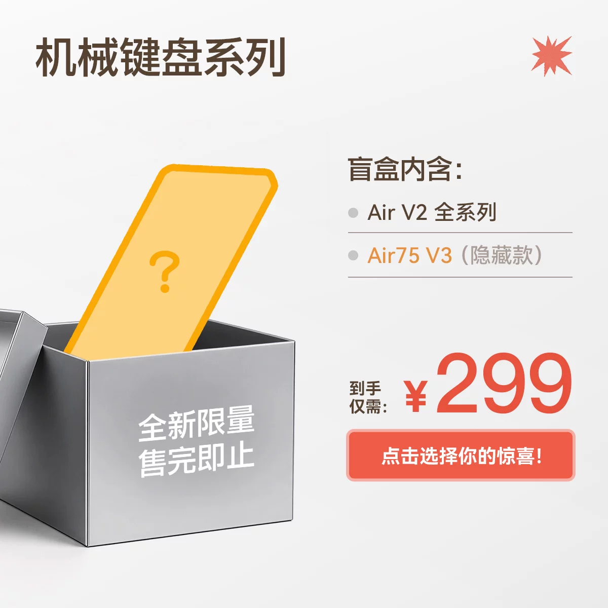 NuPhy有线无线三模机械磁轴键盘随机 299元 - 86线报