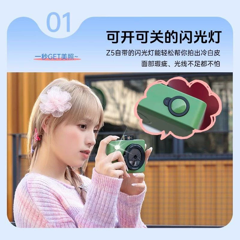 汉印Z5S拍立得照片打印相机蓝牙学生彩色生日礼物热升华便携式一体机 529元 - 86线报