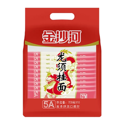 金沙河红龙须面条家庭装200g×10连包 13.19元 - 线报酷