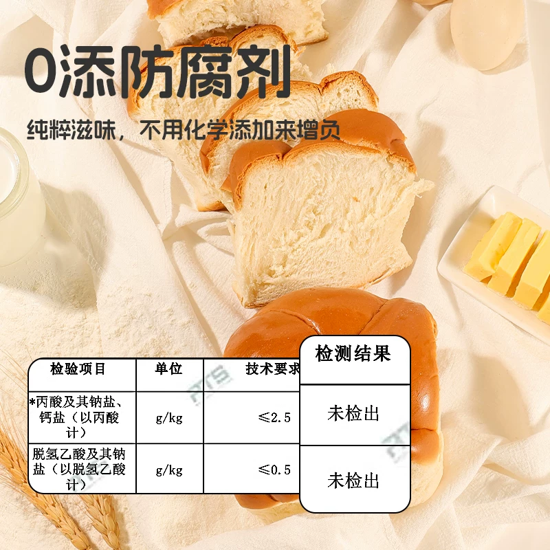 士丹顿牛奶手撕老面包100g*6包 19.9元 - 86线报