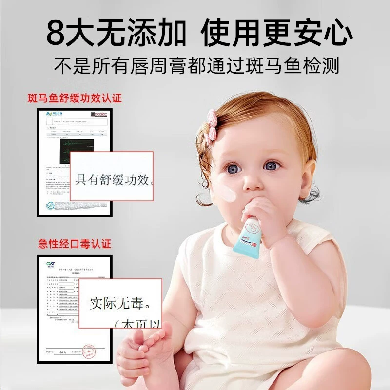 霍格婴儿唇周膏新生儿口水特护隔离润肤膏需买2件 5.1元 - 86线报