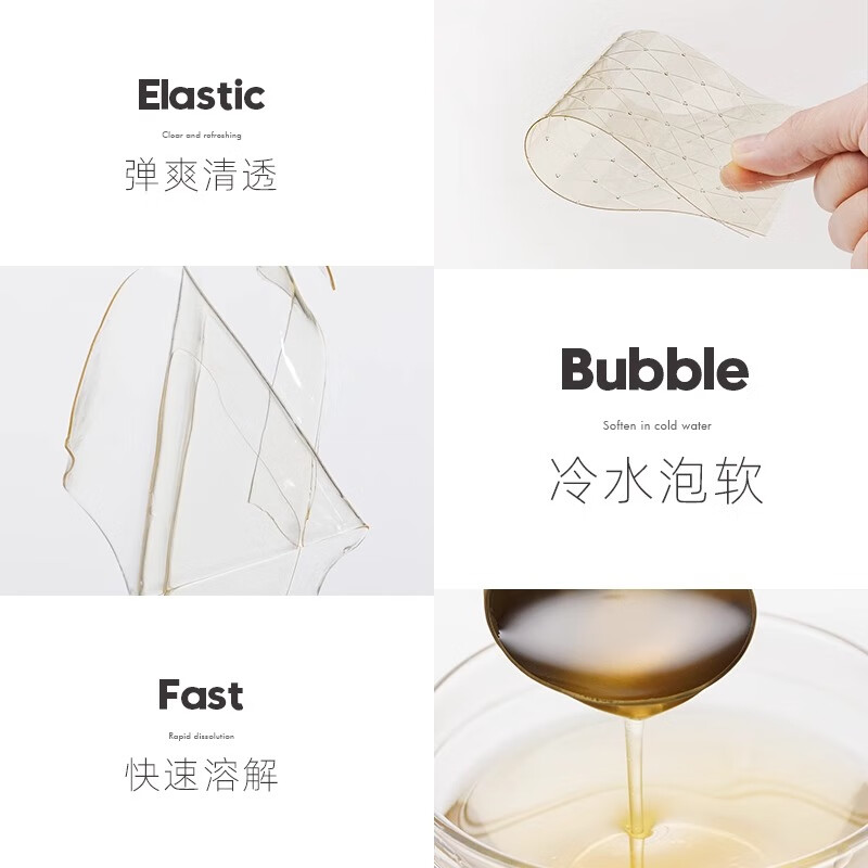 展艺吉利丁片25g2.5g*10片 0.33元 - 86线报