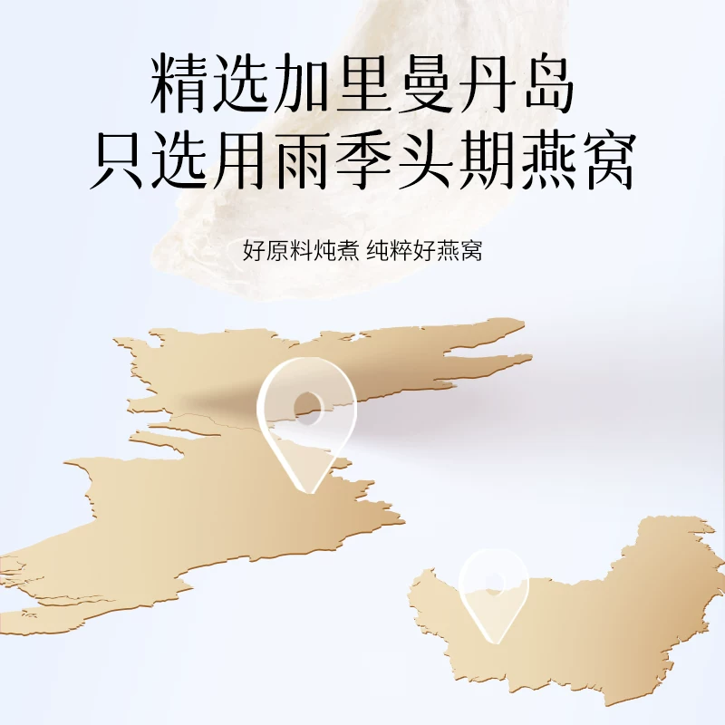 艾尚燕鲜炖即食燕窝315g45g*7 47.4元 - 86线报
