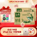金典 纯牛奶16盒*2箱 4月产 券后65.99元 图片 1