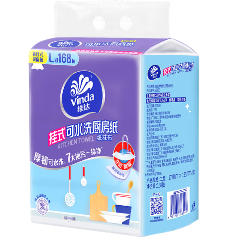 维达厨房专用抽纸大包悬挂式2层336张可接触食品级 5.9元 - 线报酷