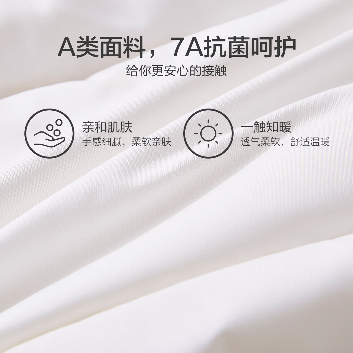 百丽丝水星家纺羊毛大豆抗菌冬被200cm×230cm净重约6.3斤 129元 - 86线报