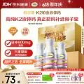 钙尔奇 铂金液体钙120粒*3瓶 券后175.2元 图片 2